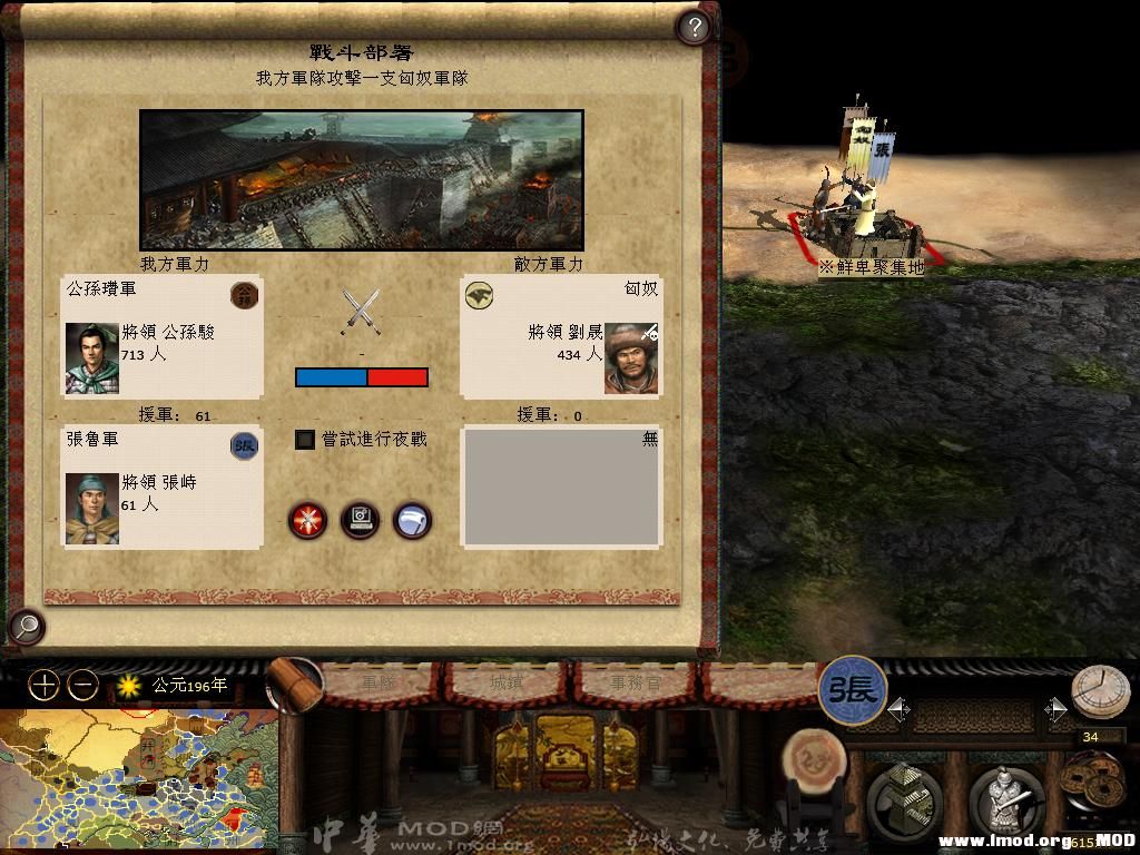 kingdoms 2013-06-20 07-25-33-34.jpg