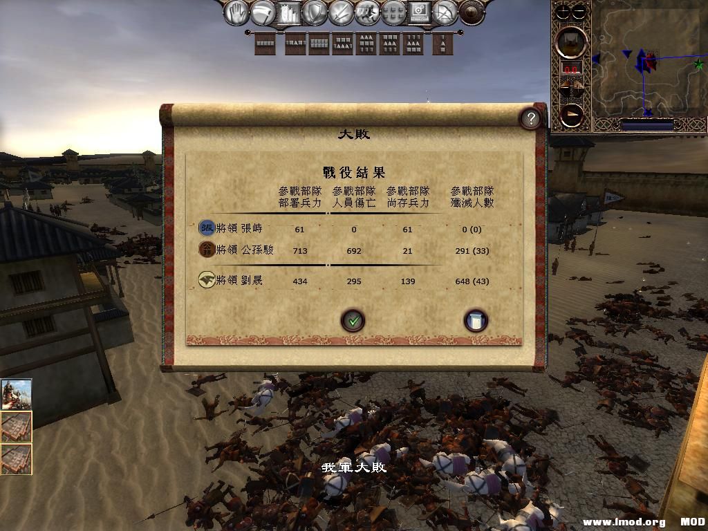 kingdoms 2013-06-20 07-41-00-86.jpg