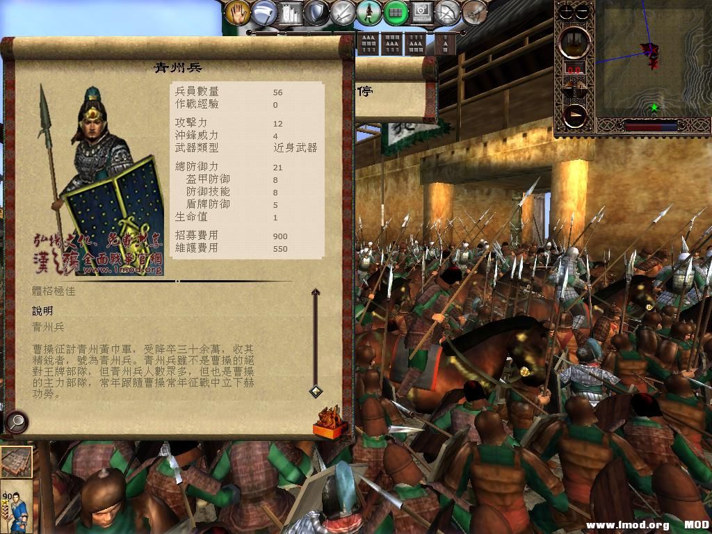 kingdoms 2013-06-20 07-47-19-89.jpg