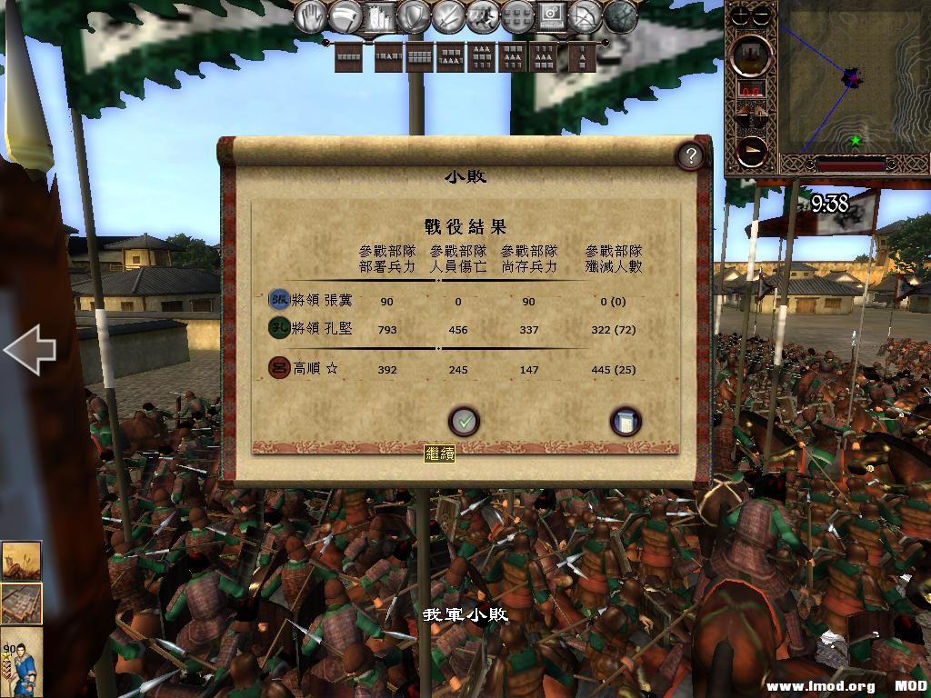 kingdoms 2013-06-20 07-55-38-99.jpg