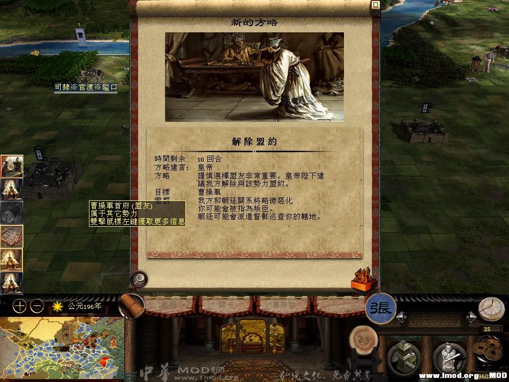 kingdoms 2013-06-20 07-57-07-87.jpg