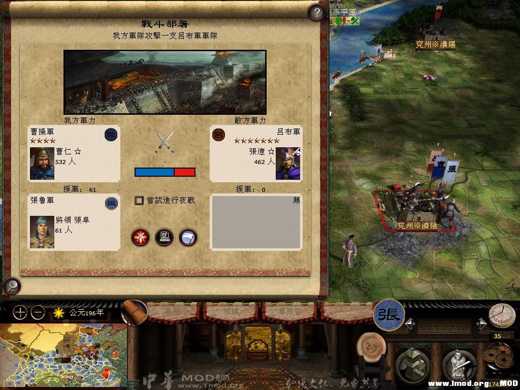 kingdoms 2013-06-20 08-36-24-13.jpg