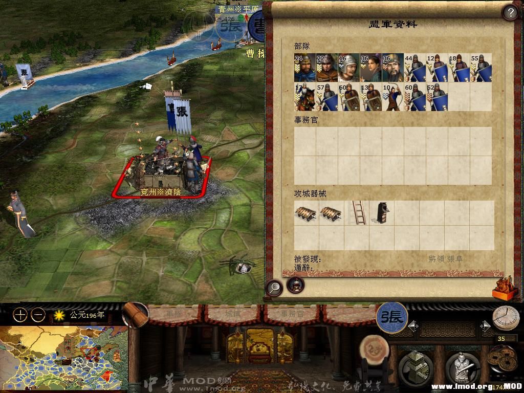 kingdoms 2013-06-20 08-36-28-81.jpg