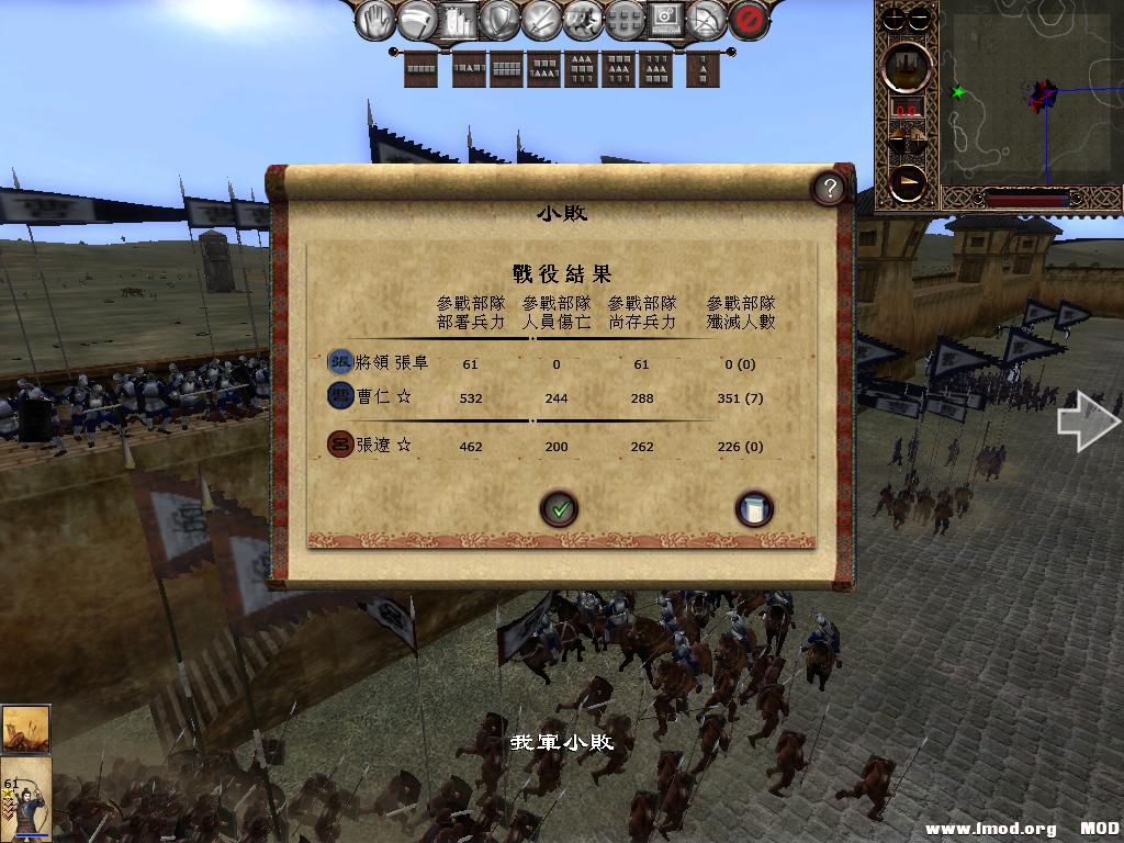 kingdoms 2013-06-20 08-44-20-67.jpg