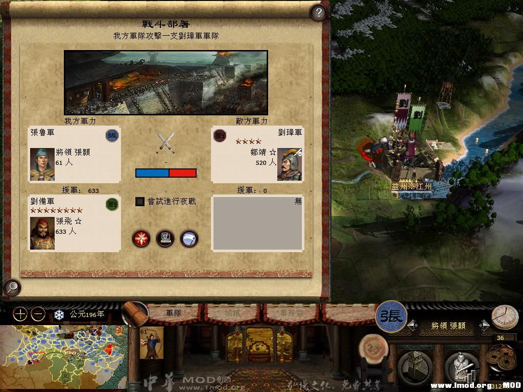 kingdoms 2013-06-20 09-14-18-62.jpg