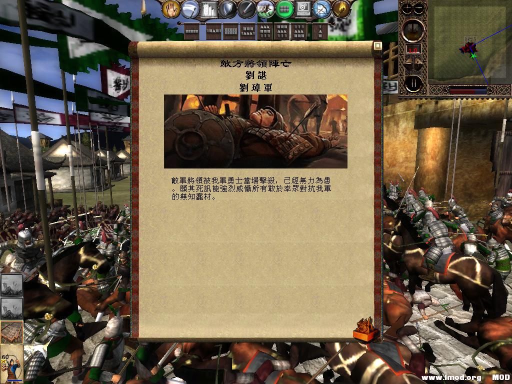 kingdoms 2013-06-20 09-20-12-91.jpg