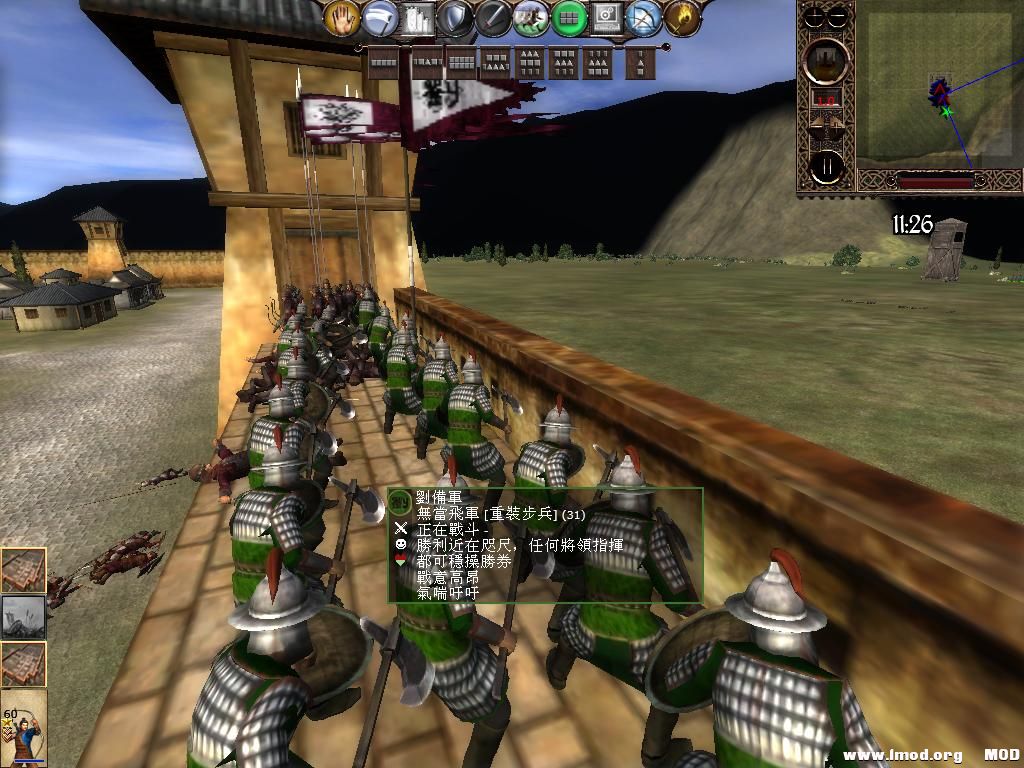 kingdoms 2013-06-20 09-23-03-46.jpg