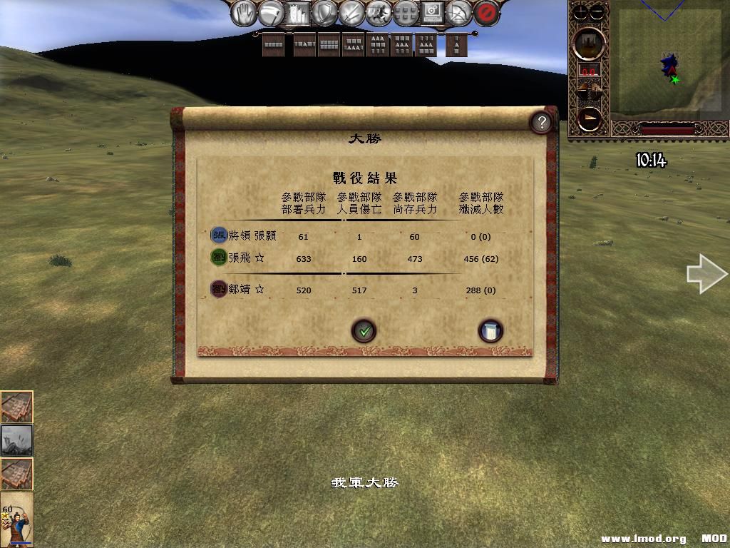 kingdoms 2013-06-20 09-24-09-19.jpg