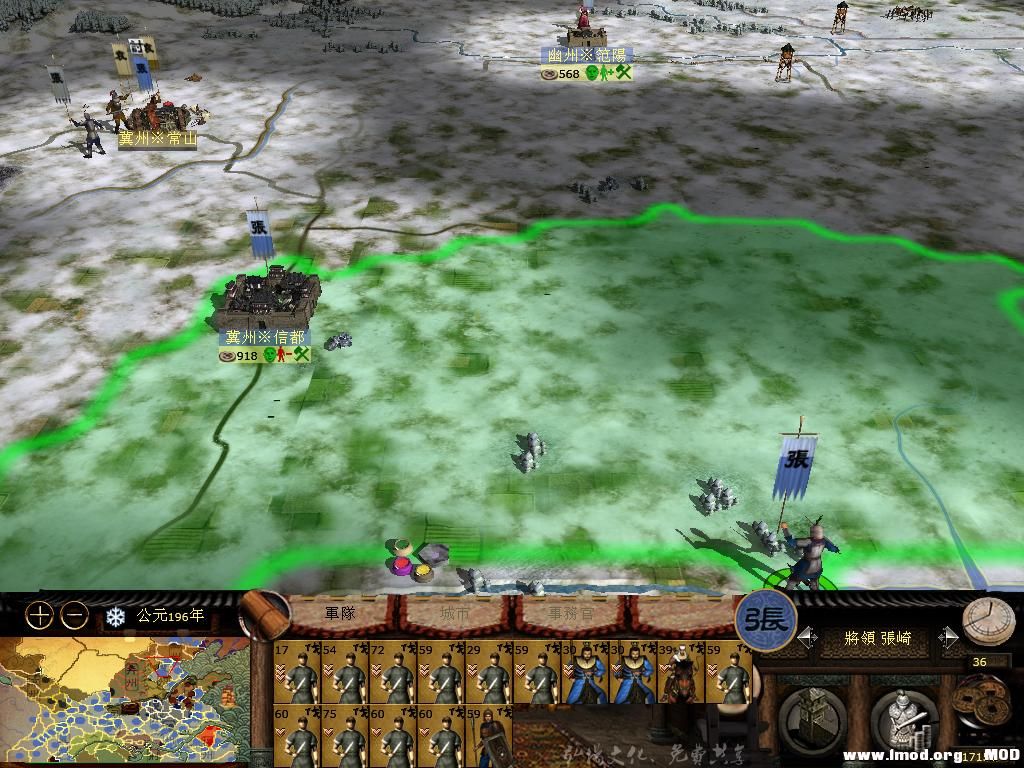 kingdoms 2013-06-20 09-42-56-31.jpg