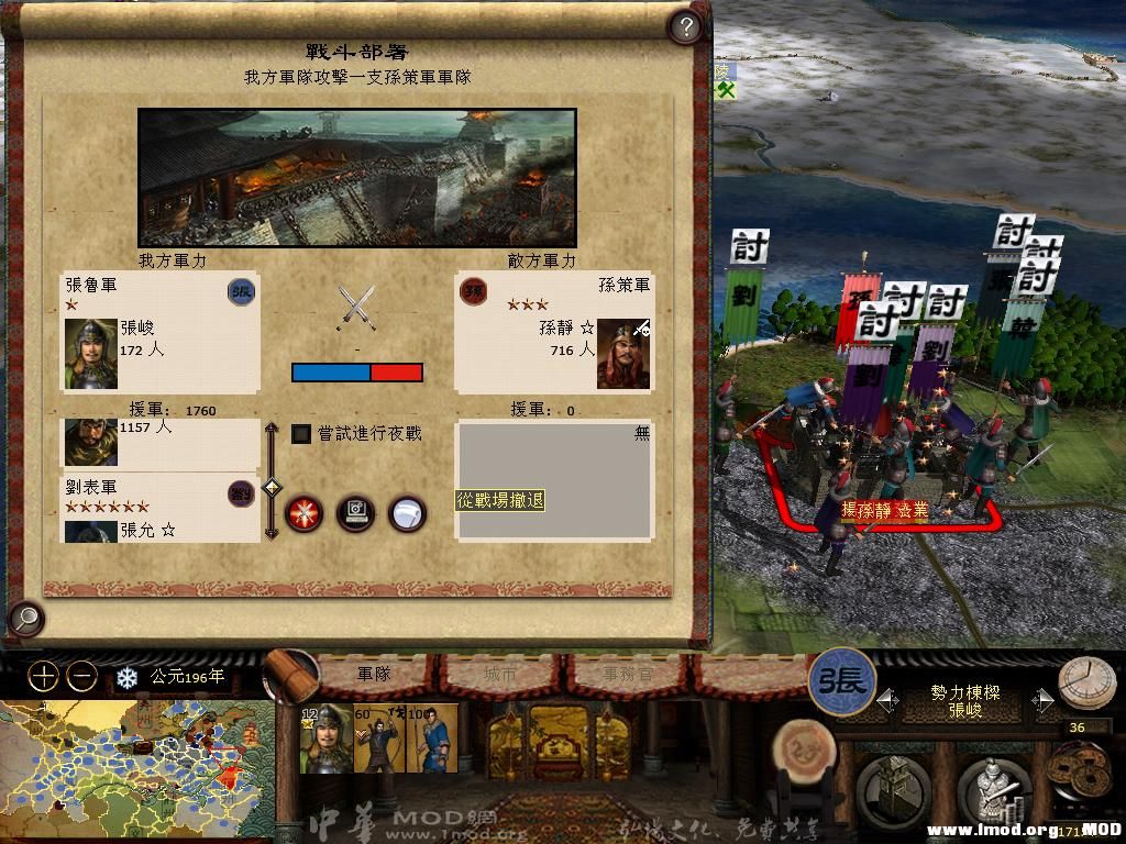 kingdoms 2013-06-20 09-43-22-73.jpg