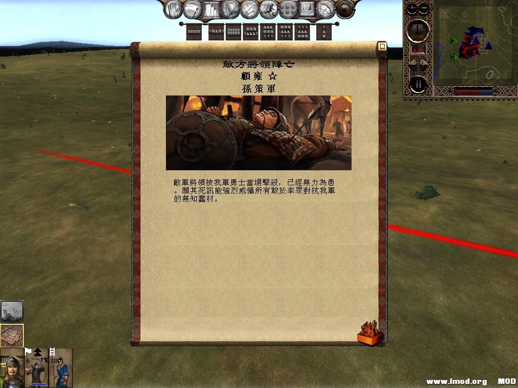 kingdoms 2013-06-20 09-52-53-48.jpg