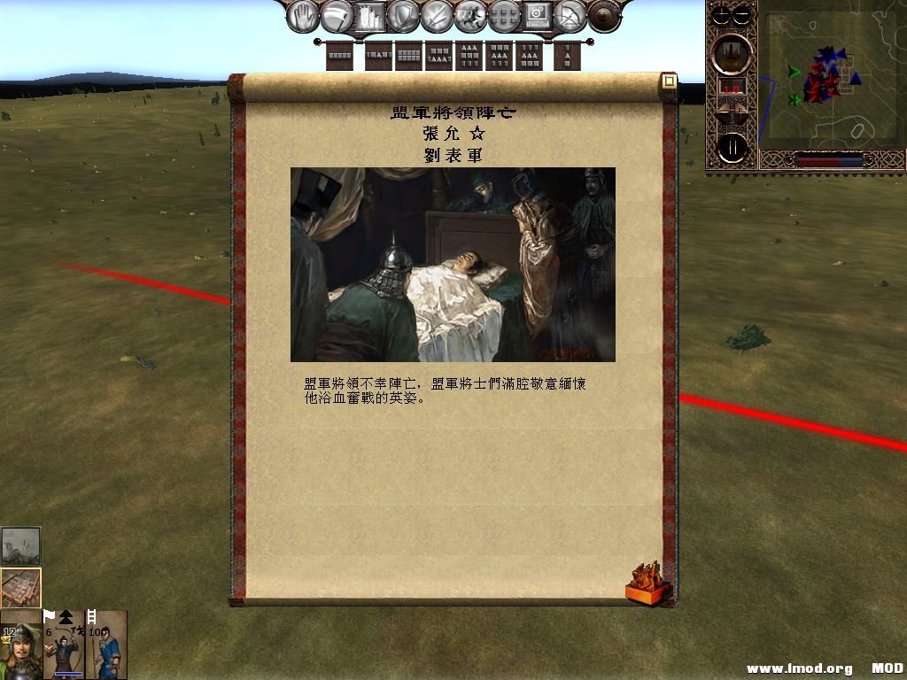 kingdoms 2013-06-20 09-53-00-28.jpg