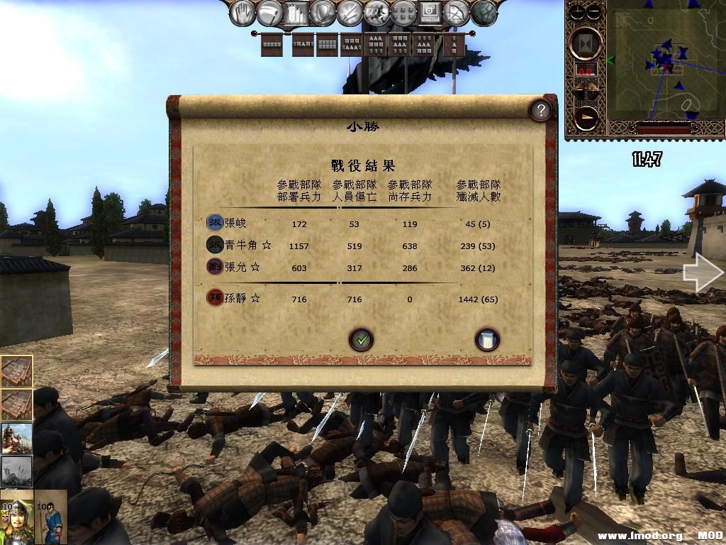 kingdoms 2013-06-20 10-15-04-35.jpg