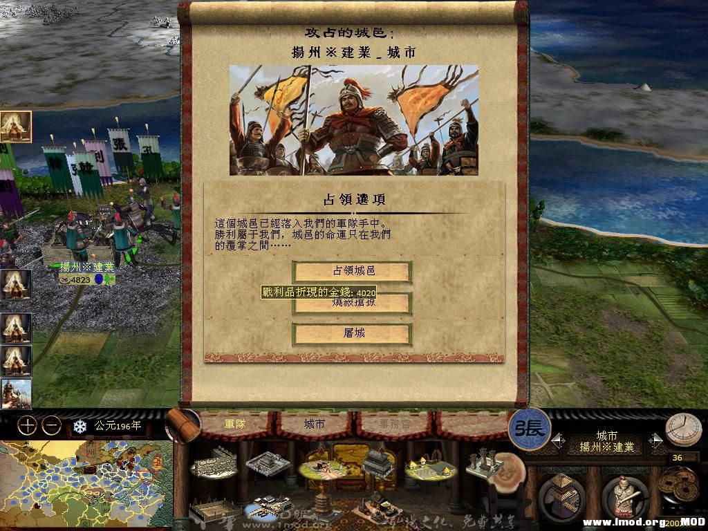 kingdoms 2013-06-20 10-15-48-49.jpg