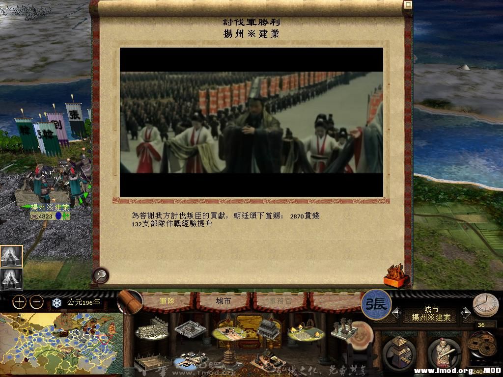 kingdoms 2013-06-20 10-16-03-26.jpg