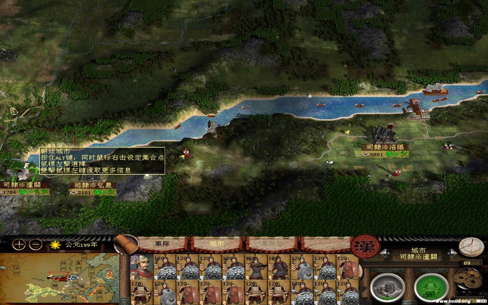 强大的朝廷兵马 (1).jpg