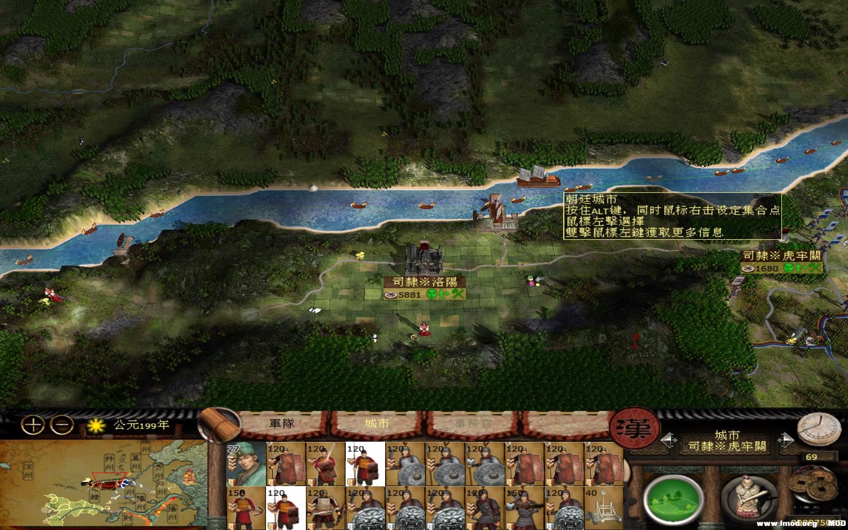 强大的朝廷兵马 (2).jpg