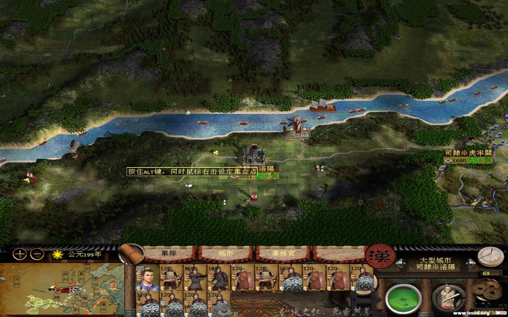 强大的朝廷兵马 (3).jpg