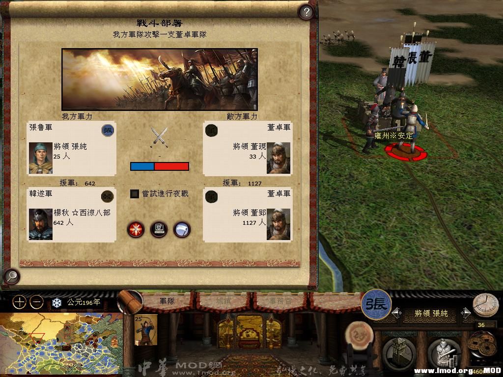 kingdoms 2013-06-20 10-27-48-78.jpg