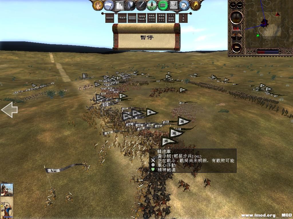 kingdoms 2013-06-20 10-32-13-65.jpg