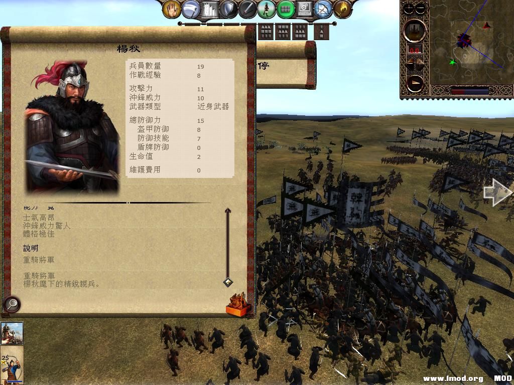 kingdoms 2013-06-20 10-32-37-29.jpg