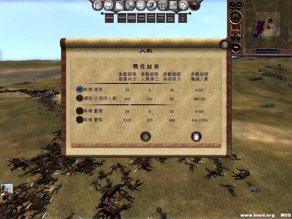 kingdoms 2013-06-20 10-36-07-30.jpg