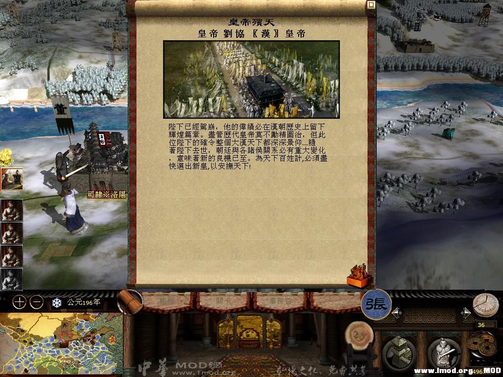 kingdoms 2013-06-20 10-55-41-32.jpg