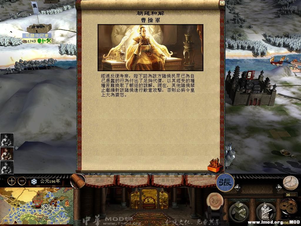 kingdoms 2013-06-20 10-55-58-92.jpg