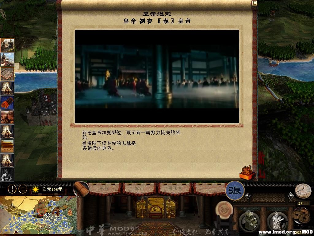 kingdoms 2013-06-20 10-59-31-08.jpg