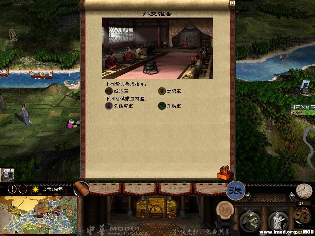 kingdoms 2013-06-20 11-00-17-78.jpg