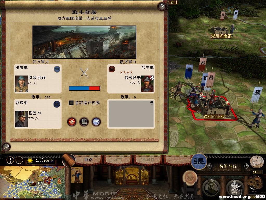 kingdoms 2013-06-20 11-02-49-19.jpg