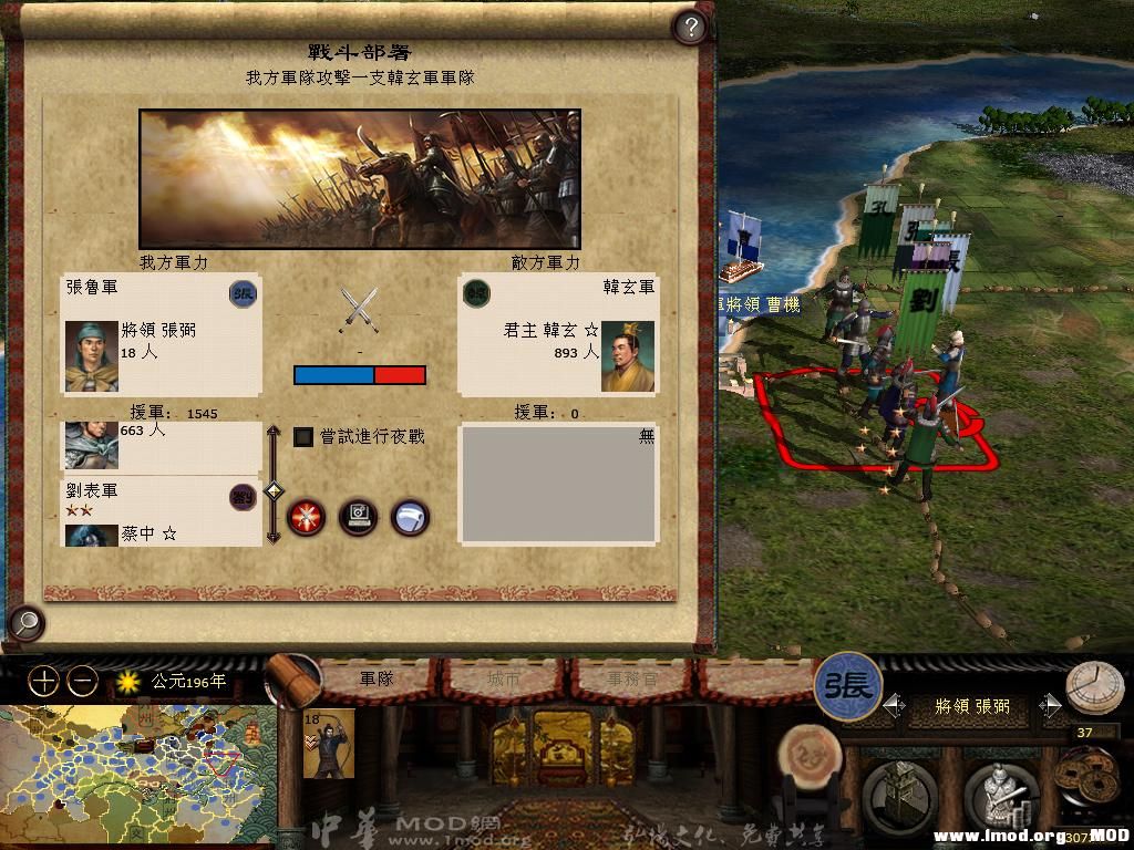 kingdoms 2013-06-20 11-18-54-25.jpg