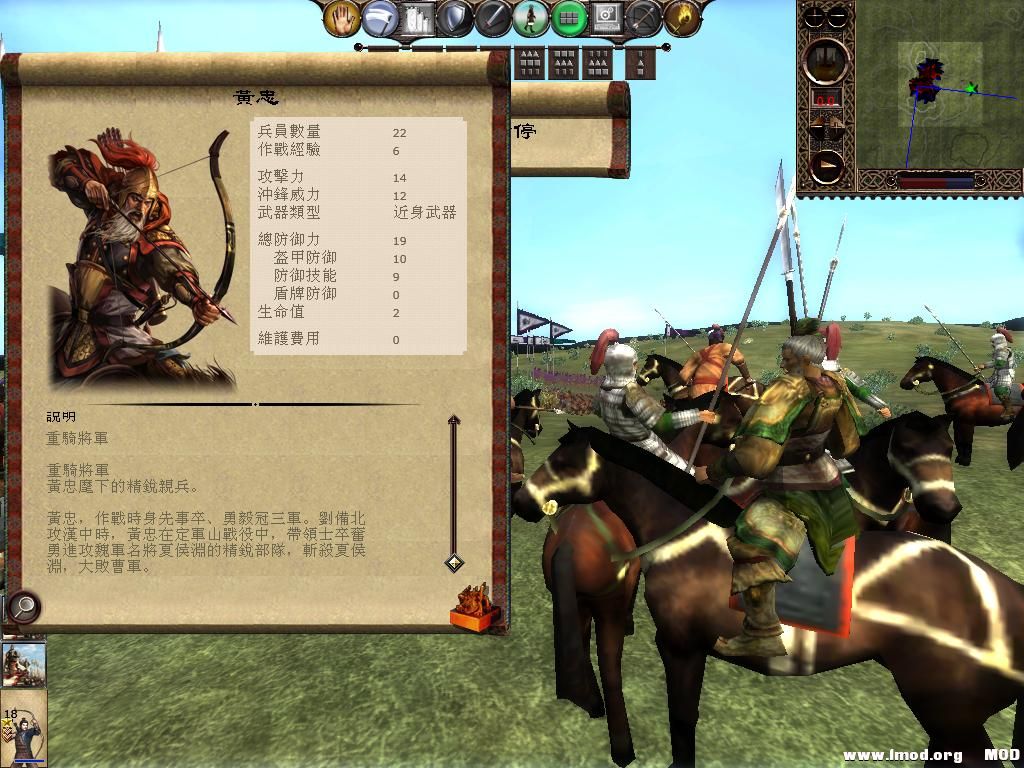 kingdoms 2013-06-20 11-23-01-68.jpg