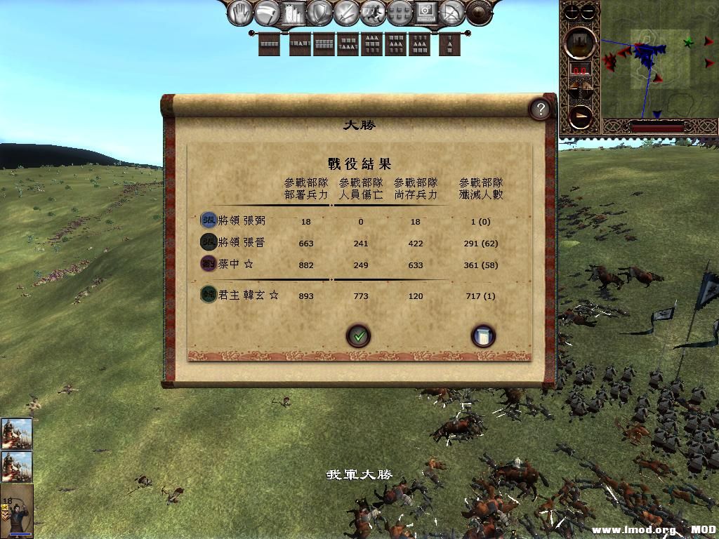 kingdoms 2013-06-20 11-30-41-84.jpg