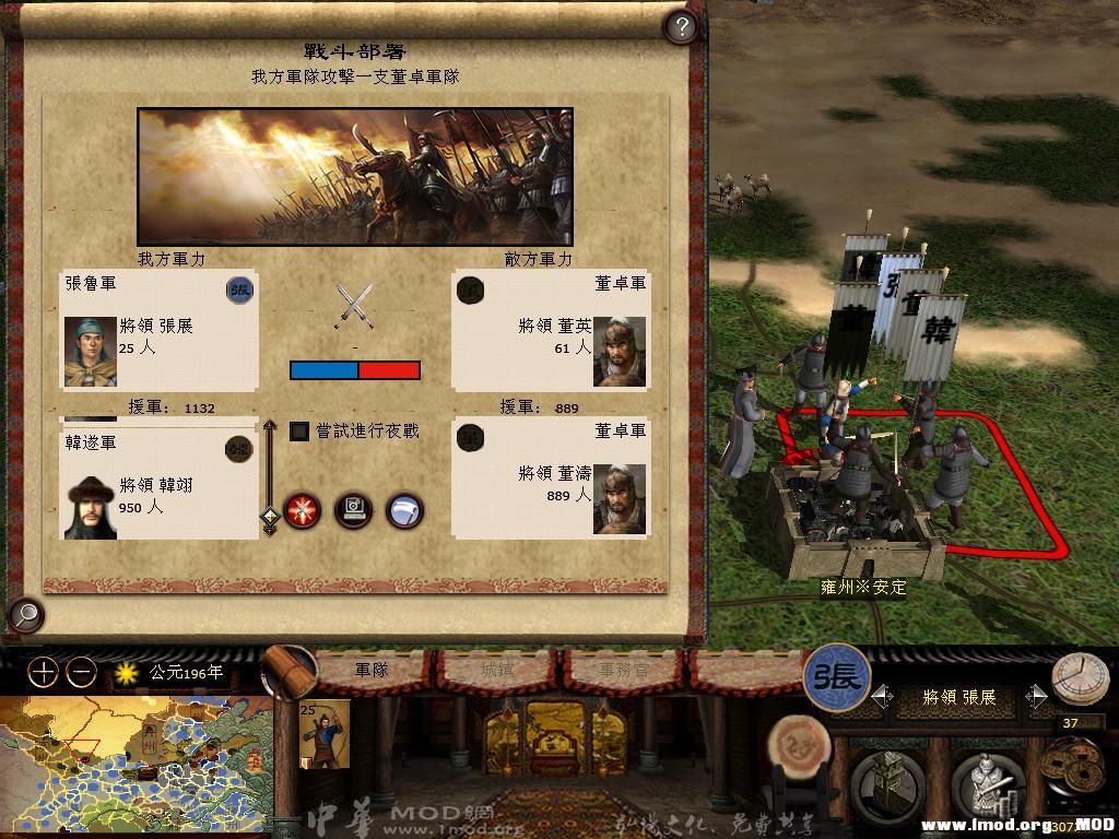 kingdoms 2013-06-20 11-40-30-82.jpg