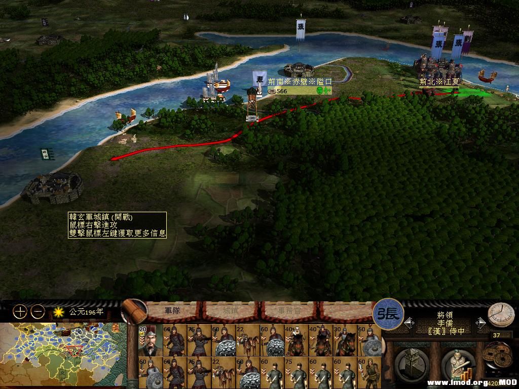 kingdoms 2013-06-20 11-48-29-93.jpg