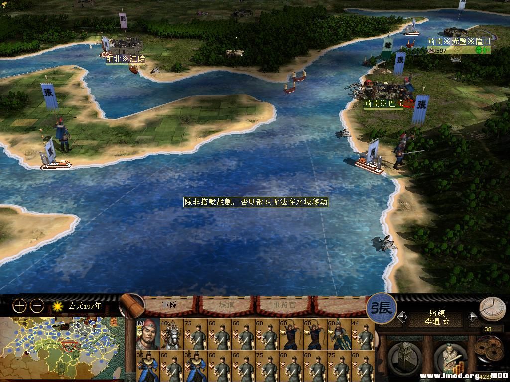 kingdoms 2013-06-20 12-15-14-27.jpg