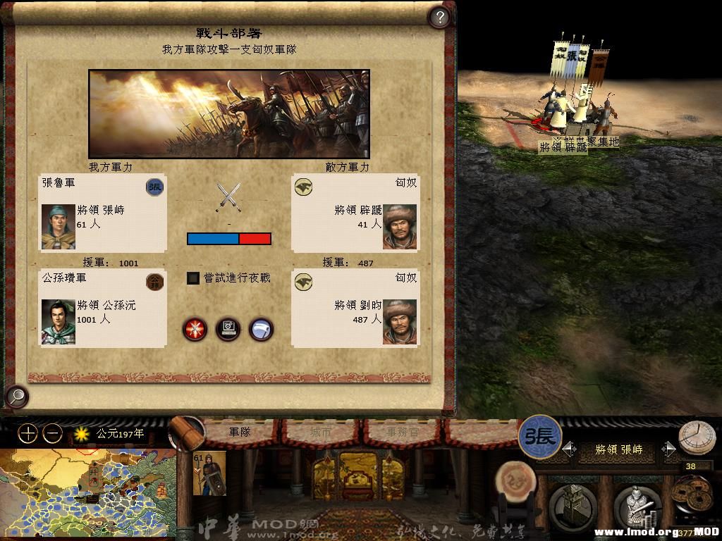 kingdoms 2013-06-20 12-21-11-24.jpg