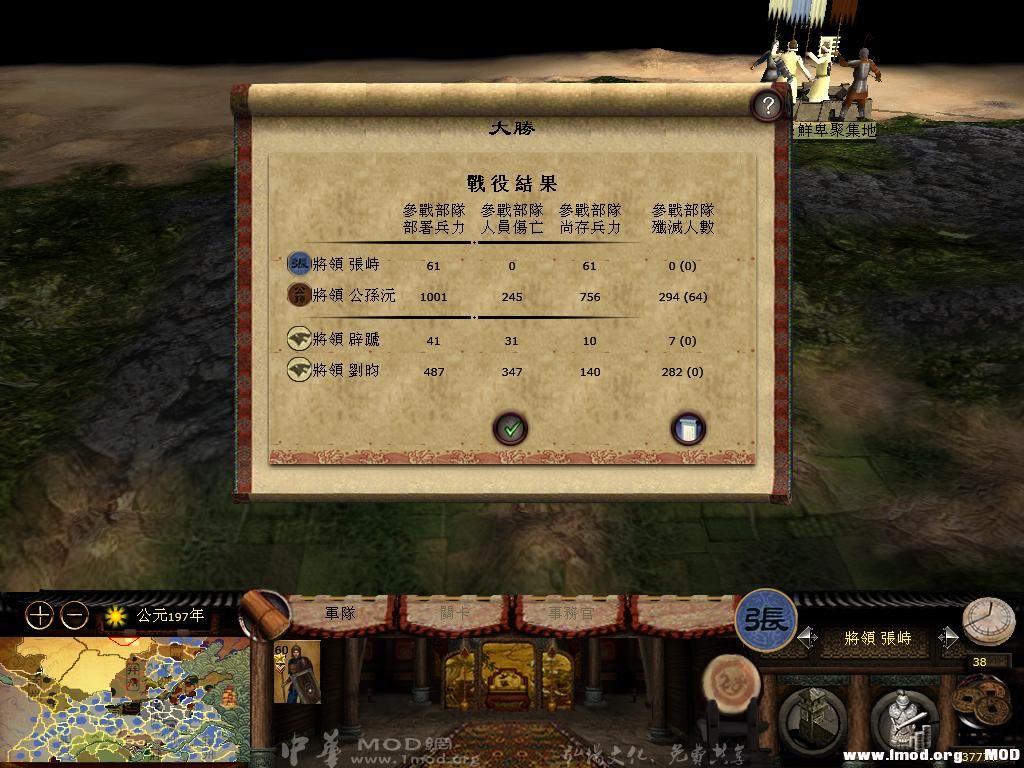 kingdoms 2013-06-20 12-25-47-74.jpg