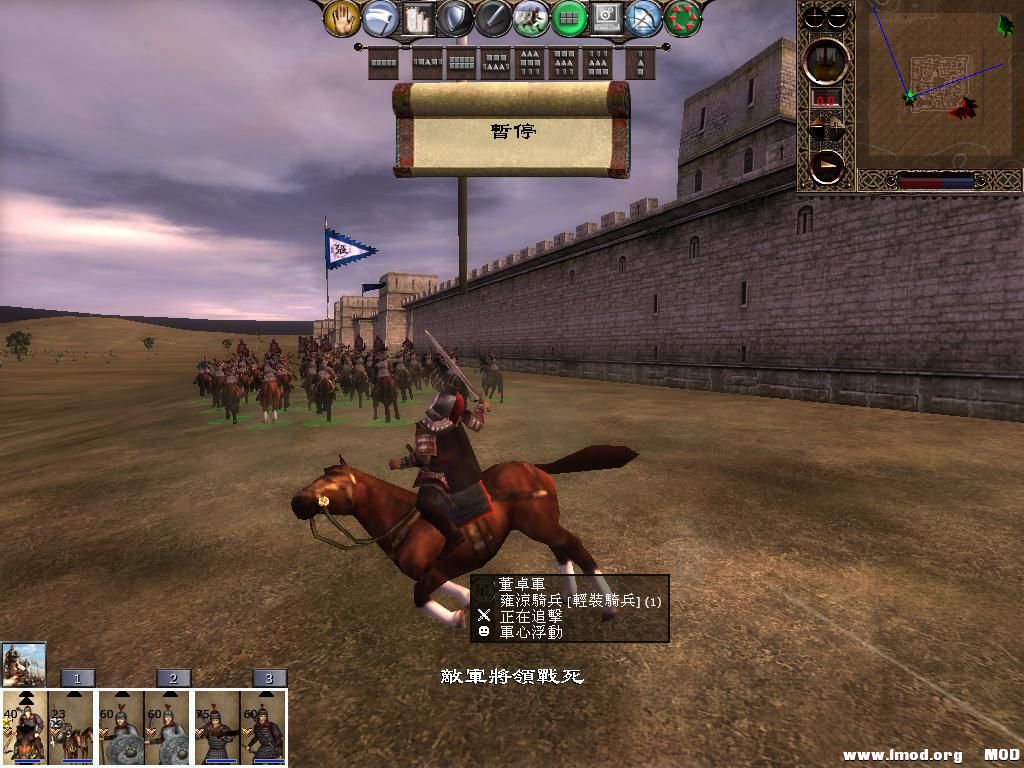 kingdoms 2013-06-20 12-37-56-09.jpg