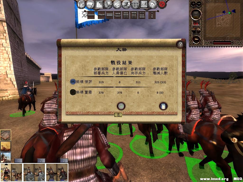 kingdoms 2013-06-20 12-55-45-72.jpg