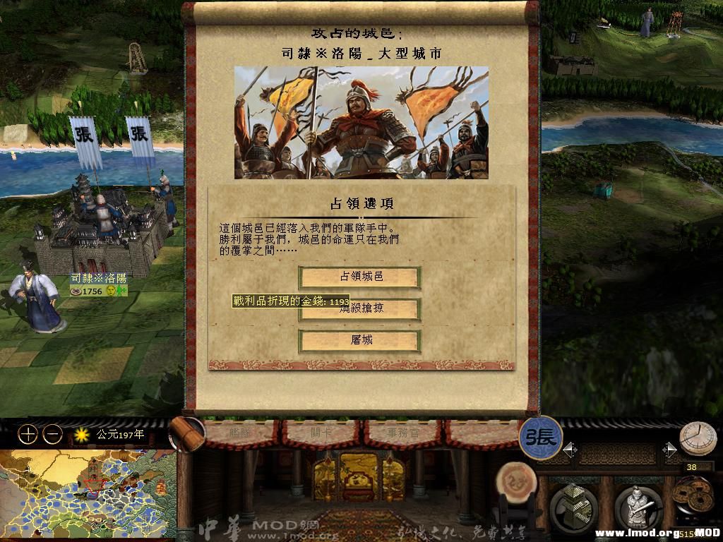 kingdoms 2013-06-20 12-56-25-94.jpg