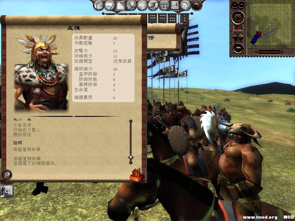 kingdoms 2013-06-20 13-06-35-39.jpg