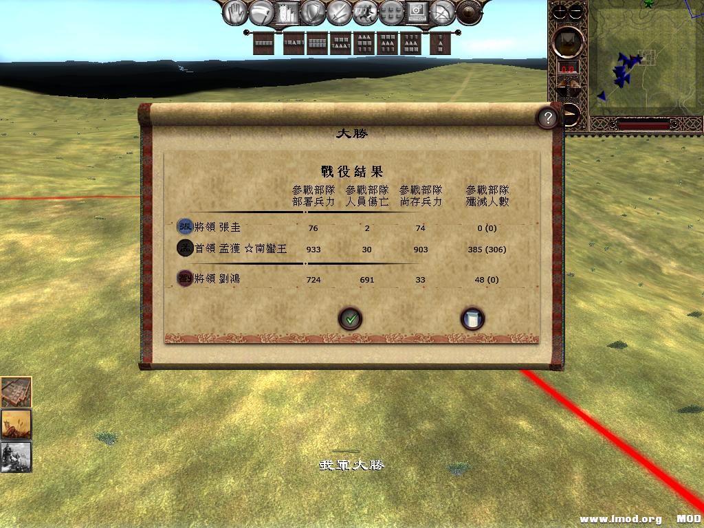 kingdoms 2013-06-20 13-08-01-23.jpg