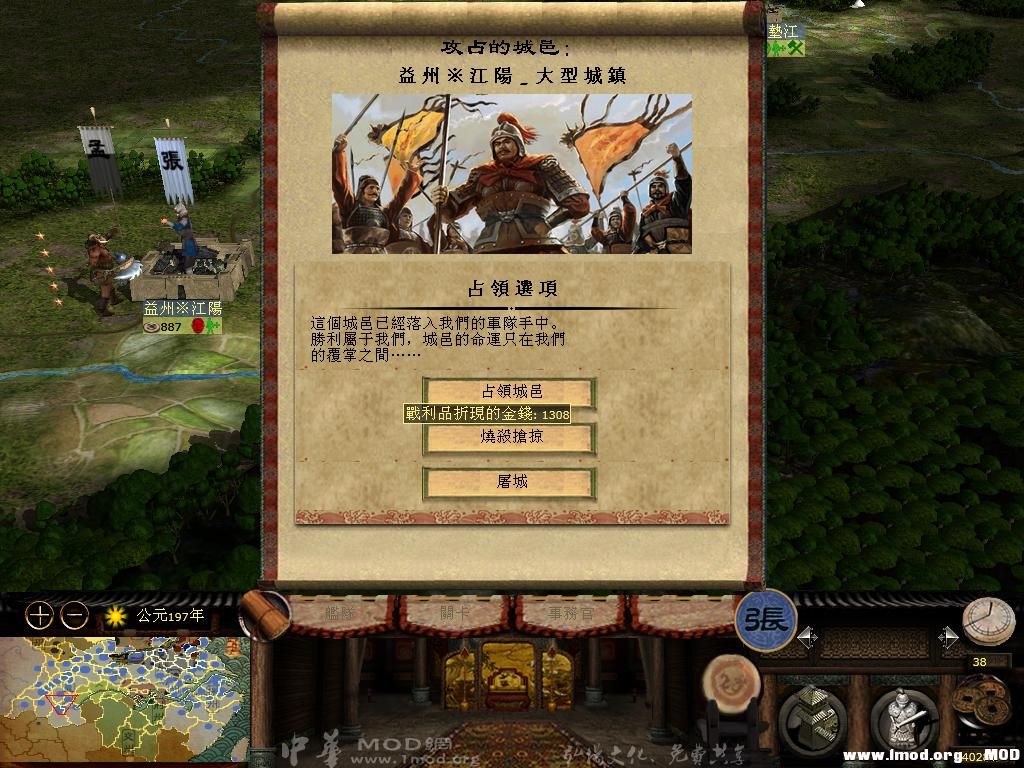 kingdoms 2013-06-20 13-08-30-70.jpg