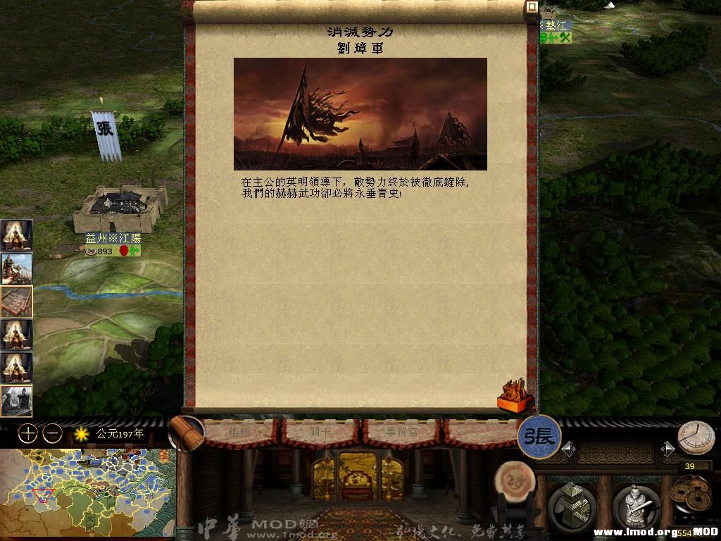 kingdoms 2013-06-20 13-09-27-76.jpg