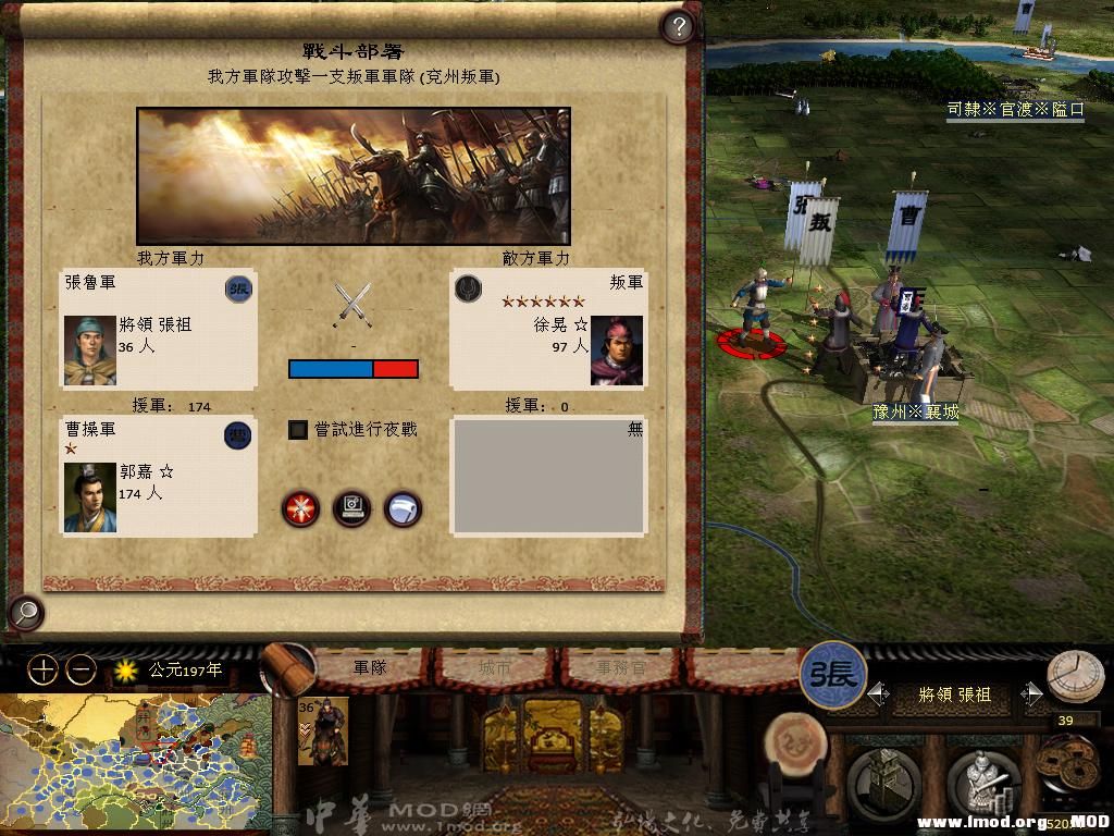 kingdoms 2013-06-20 13-24-42-96.jpg