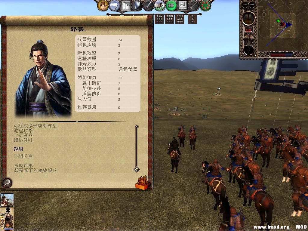 kingdoms 2013-06-20 13-26-02-38.jpg