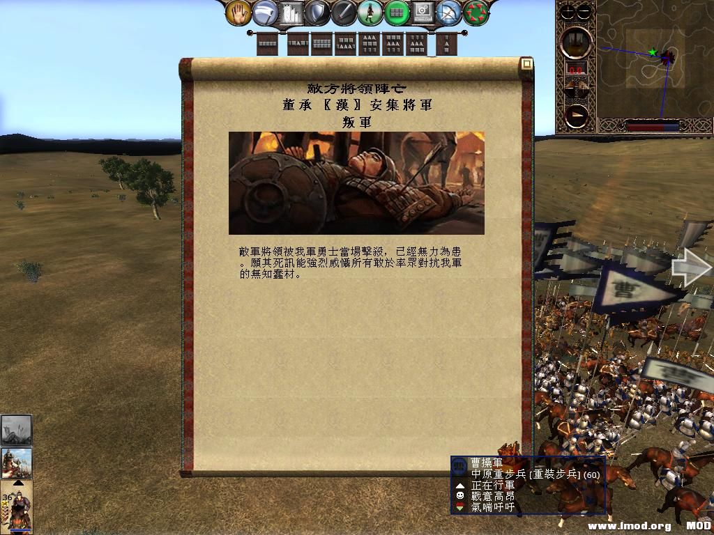 kingdoms 2013-06-20 13-28-08-07.jpg