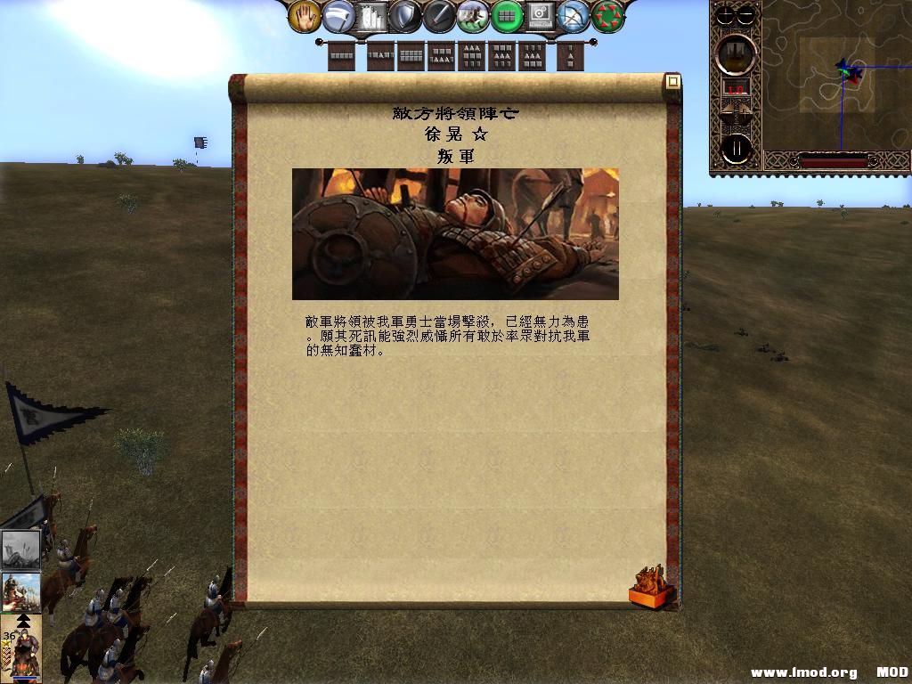 kingdoms 2013-06-20 13-30-15-59.jpg